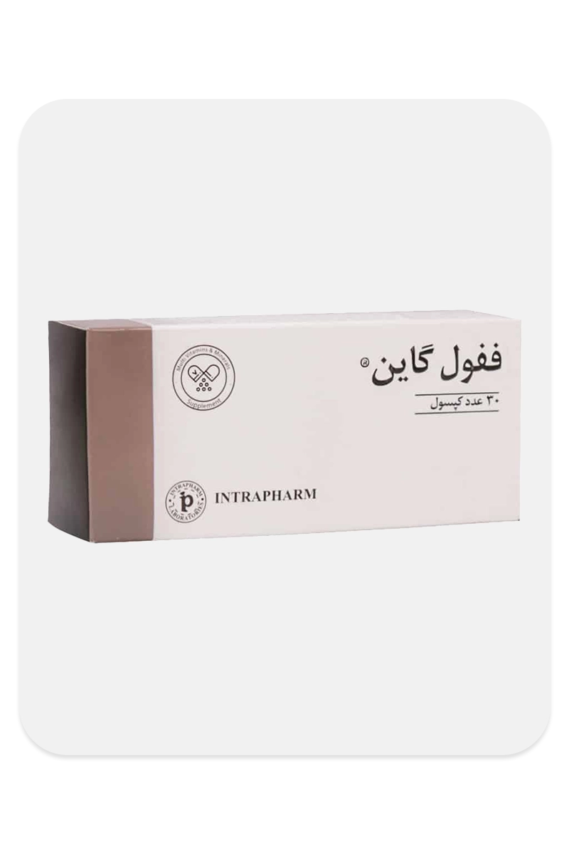 کپسول ففول گاین اینترافارم